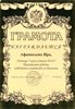 2002-2003 Афанасьева (РО-биология)